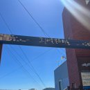 감천17-2 | 부산여행 - 2~3일차] 남포동 시장, 감천문화마을...이재모피자 포장, 복숭아빙수 후기(준현지인 가이드)