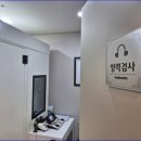 귀한보청기 이미지