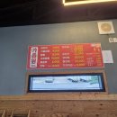가름원