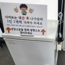 오복쭈꾸미