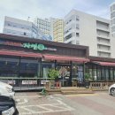 한식퓨전뷔페자연애 이미지