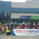 신안오토바이