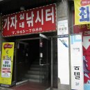 태창농장 | 커플 실내데이트/가자실내낚시터 길음본점에서 시원한 데이트하세용