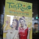 주경자 | 학동역 테이스티로드 맛집 주경자 구름떡 카페 흑임자빙수!