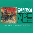 아는사람 지인 네이버블로그