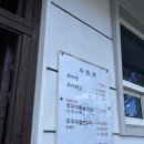 궁남추어탕 | 부여 점심 메뉴 고민하고 있다면 궁남추어탕에서 직화쭈꾸미볶음 먹어본 후기