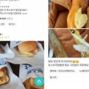 공일토스트 이미지