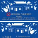 광명 유한회사 이미지