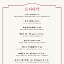 인사동다락 이미지