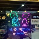 [독산동 맛집] 신선함 짱! 직접 구워주시는 건우황소곱창 독산점 후기