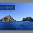 삼거리펜션민박 이미지