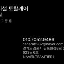 에피립토