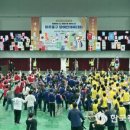 인천장애인종합복지관체육관 이미지