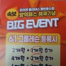 모어겐필라테스동탄호수점
