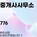 동문10단지부동산공인중개사사무소 이미지