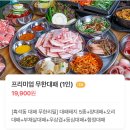 엉터리 무한대패 중앙대점