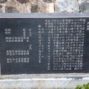 임수전 부자충신문 이미지
