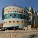 김포건강랜드 이미지