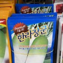 대명농자재 이미지