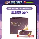 으뜸50안경율량점 이미지