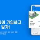 단비코리아