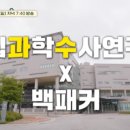 호국로~금오로 이미지