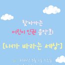 온양(병설)유치원 이미지