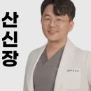 아산오름내과의원 이미지