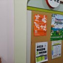 인헌동 보물섬 작은도서관 이미지