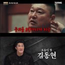 더 스토리 이미지