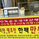 용철이 떡갈비 이미지