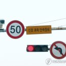 군도12호선 연합뉴스