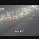 자유로JC 파주방향