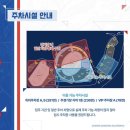 미르스타디움17 이미지