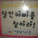 덕암유치원 이미지