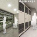 이스트팜 이미지