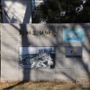 괭이부리경로당 이미지