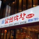 암소막창 네이버블로그