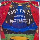 의성군 청소년문화의집 공연장 이미지