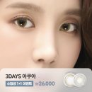 캠퍼스안경원 네이버블로그