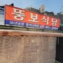전라도군산식당 이미지