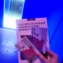 오늘도 너에개 | 광주 전시회 추천｜2025 광주비엔날레 너라는세계 후기와 관람 꿀팁, 전시 일정·운영시간·포토존 정보...