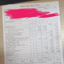 보배카정비 이미지