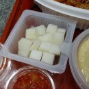 요달의찜닭 정관점 | [정관찜닭] 정관신도시 요달의 찜닭