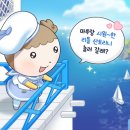 마루나 - 북구 | 마루나