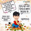 가온늘빛나