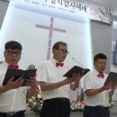 축가(한우리교회 남전도회, 임경숙권사 가족)260823 이미지