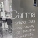 가르마헤어수원역점 이미지