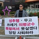 군청 앞 중앙사거리(2) 이미지