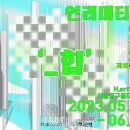 아트뱅크 이미지